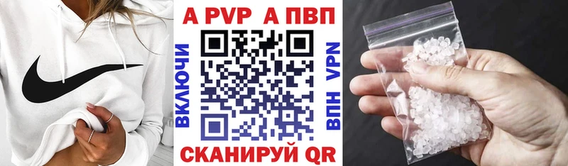 А ПВП СК  Елизаветинская 
