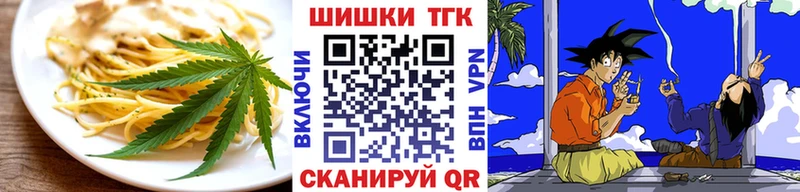 как найти   Елизаветинская  omg сайт  Печенье с ТГК марихуана 