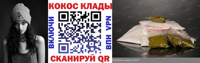 КОКАИН Перу  Елизаветинская 
