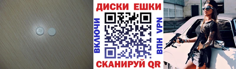 Ecstasy круглые  Елизаветинская 