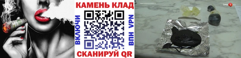ГАШИШ 40% ТГК  цены наркотик  Елизаветинская 