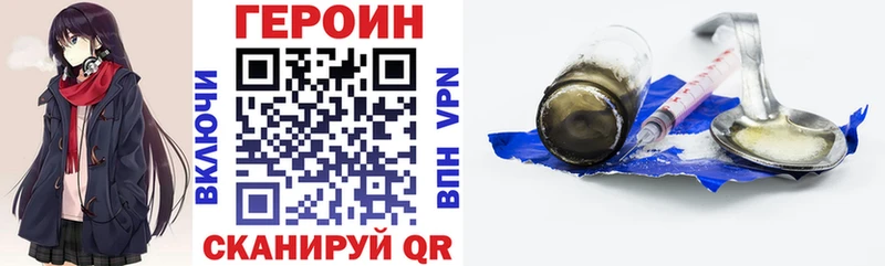 сколько стоит  Елизаветинская  ГЕРОИН афганец 