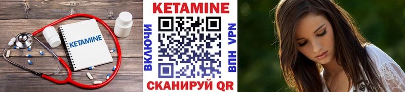 ОМГ ОМГ зеркало  купить наркотики цена  Елизаветинская  Кетамин VHQ 