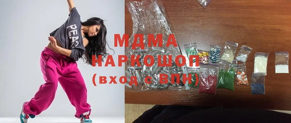 кокаин колумбия Абдулино