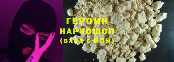 соль курить ск Абаза
