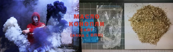 спиды Абинск
