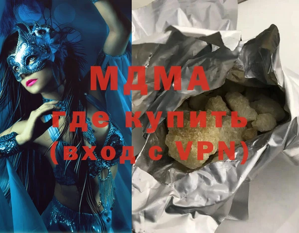 соль курить ск Абаза