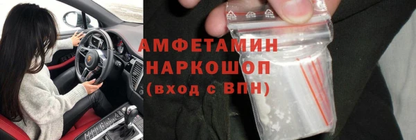 кокаин колумбия Абдулино