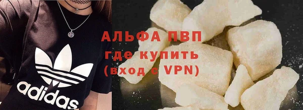 соль курить ск Абаза