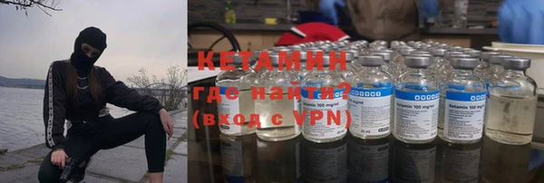 соль курить ск Слюдянка