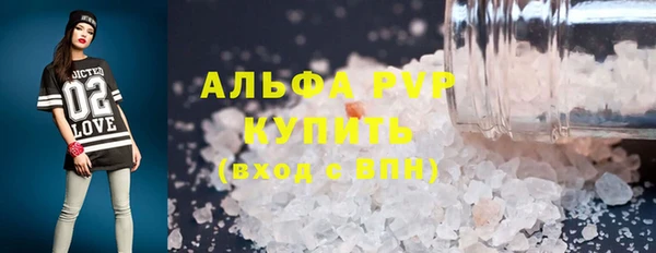 спиды Абинск