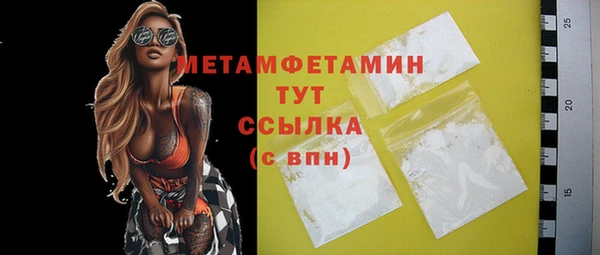 кокаин колумбия Абдулино