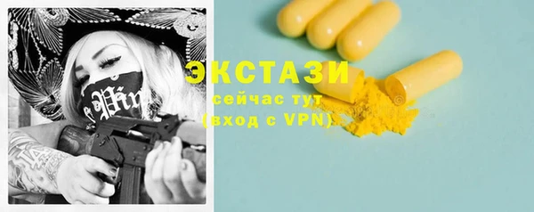 спиды Абинск