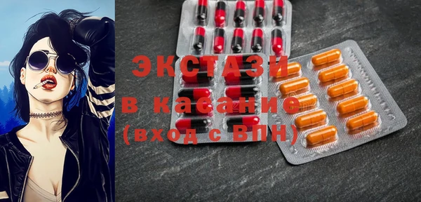 соль курить ск Абаза