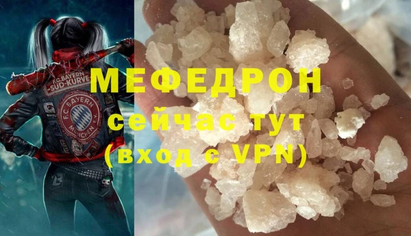 дживик Снежинск