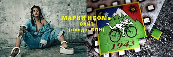 спиды Абинск