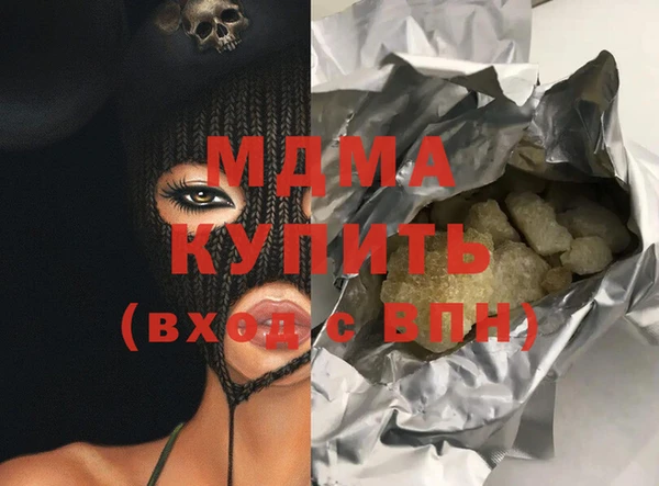 кокаин колумбия Абдулино