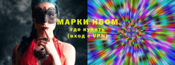 кокаин колумбия Абдулино