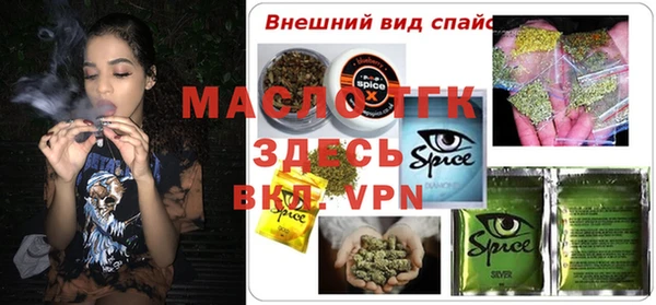 соль курить ск Абаза