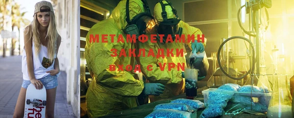 ECSTASY Снежногорск