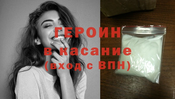 соль курить ск Абаза