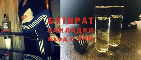 соль курить ск Абаза