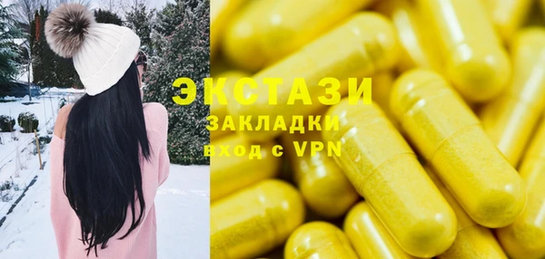 соль курить ск Абаза