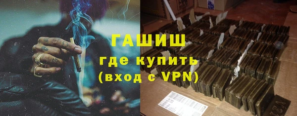 соль курить ск Абаза