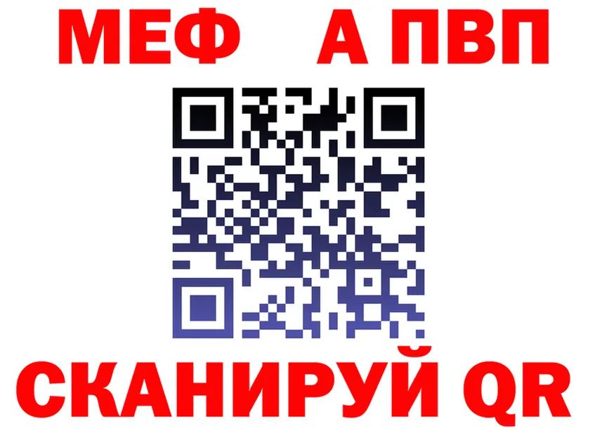 А ПВП крисы CK ТОР мориарти KRAKEN Елизаветинская