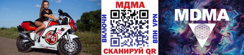 где можно купить   Елизаветинская  МДМА кристаллы 