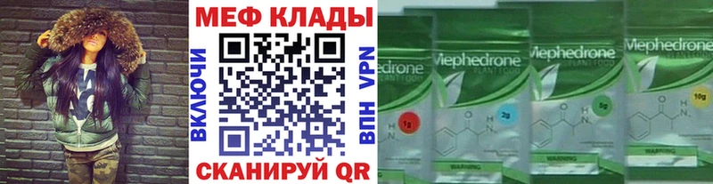 МЕФ VHQ  Елизаветинская 