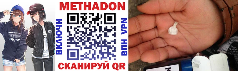 ссылка на мегу ONION  Елизаветинская  Метадон мёд 
