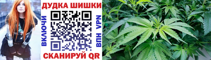 Канабис конопля  ссылка на мегу ссылки  Елизаветинская  купить наркоту 